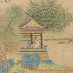 Garden Design